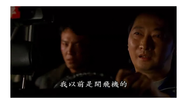 停车剧照的剧照