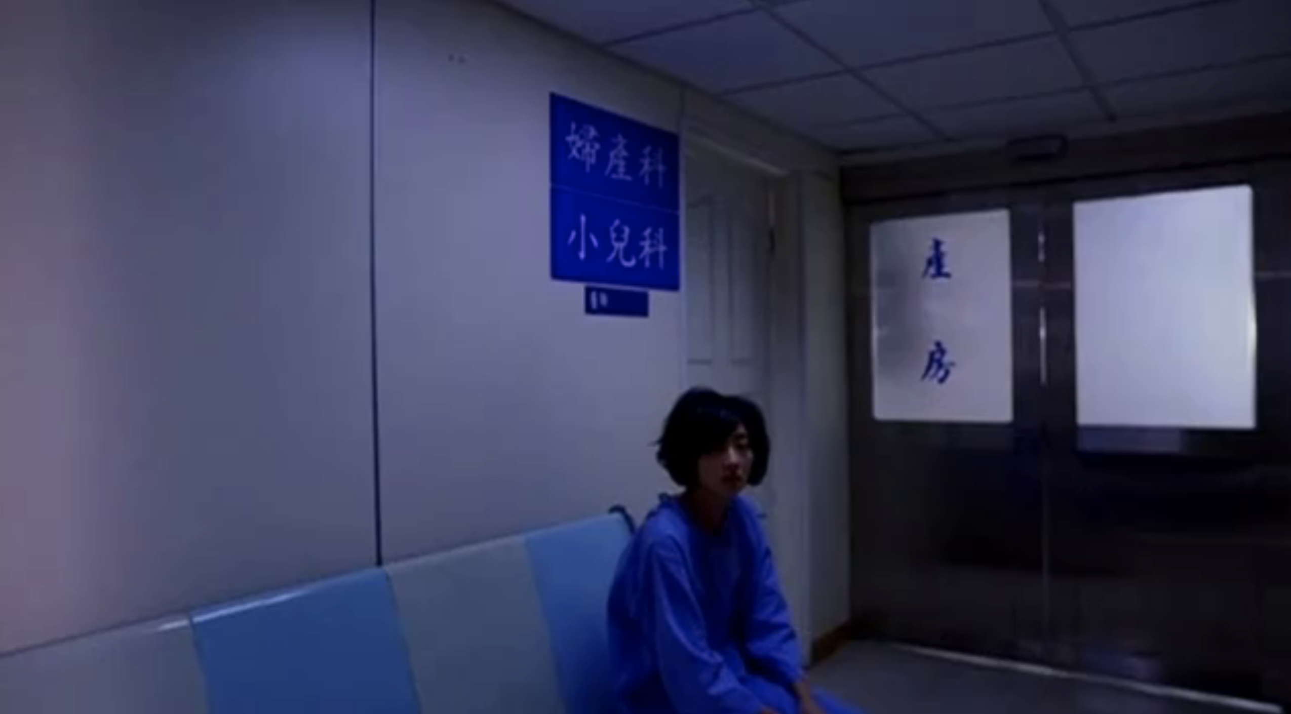 停车剧照的剧照