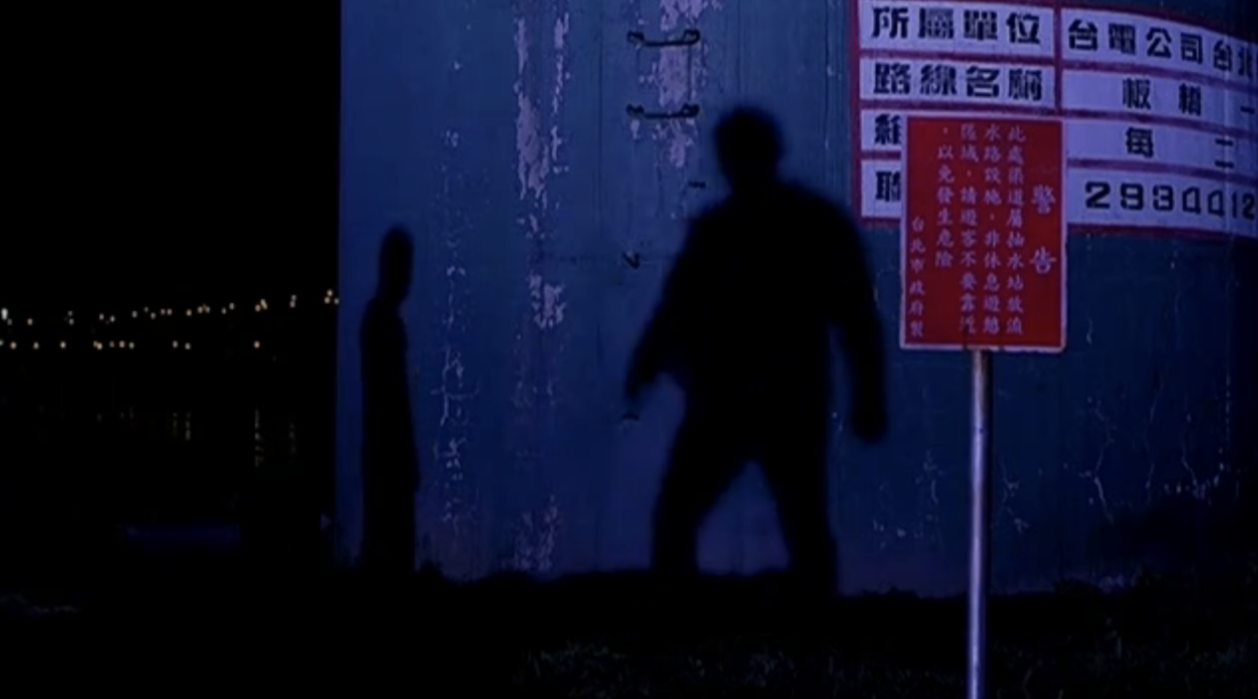 停车剧照的剧照