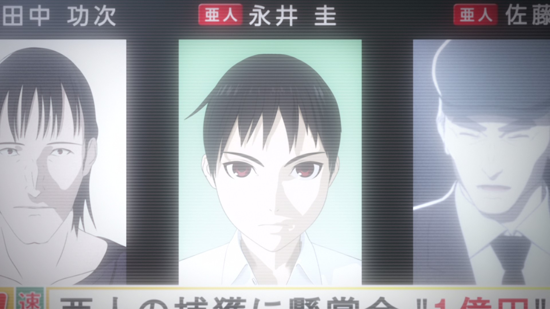 亚人2：冲突剧照的剧照