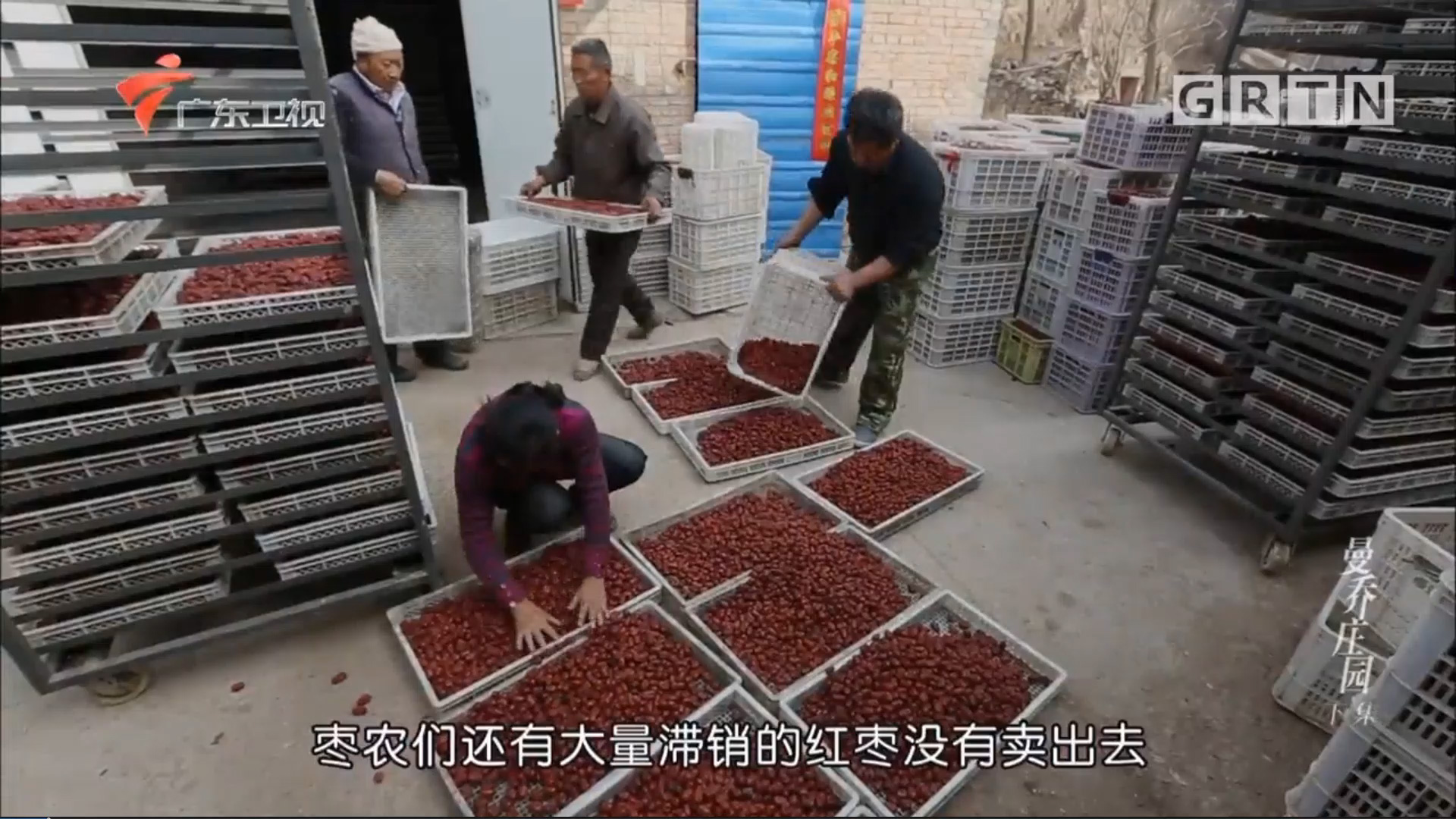 秦晋黄河大峡谷里的曼乔庄园剧照的剧照