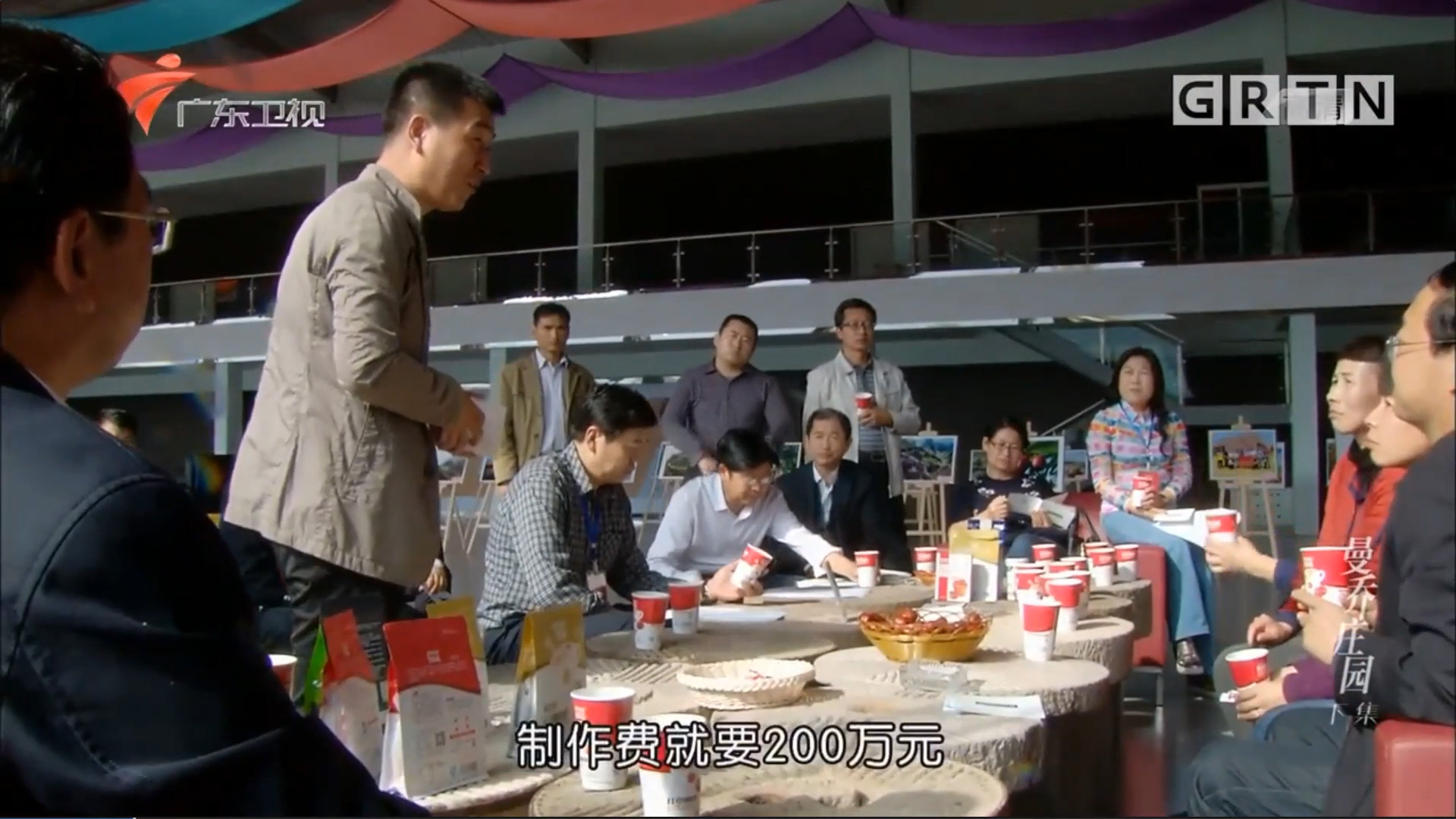 秦晋黄河大峡谷里的曼乔庄园剧照的剧照