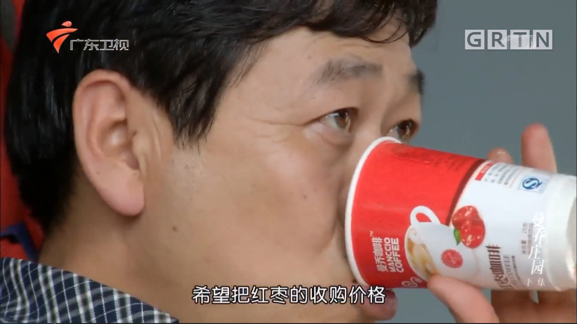 秦晋黄河大峡谷里的曼乔庄园剧照的剧照