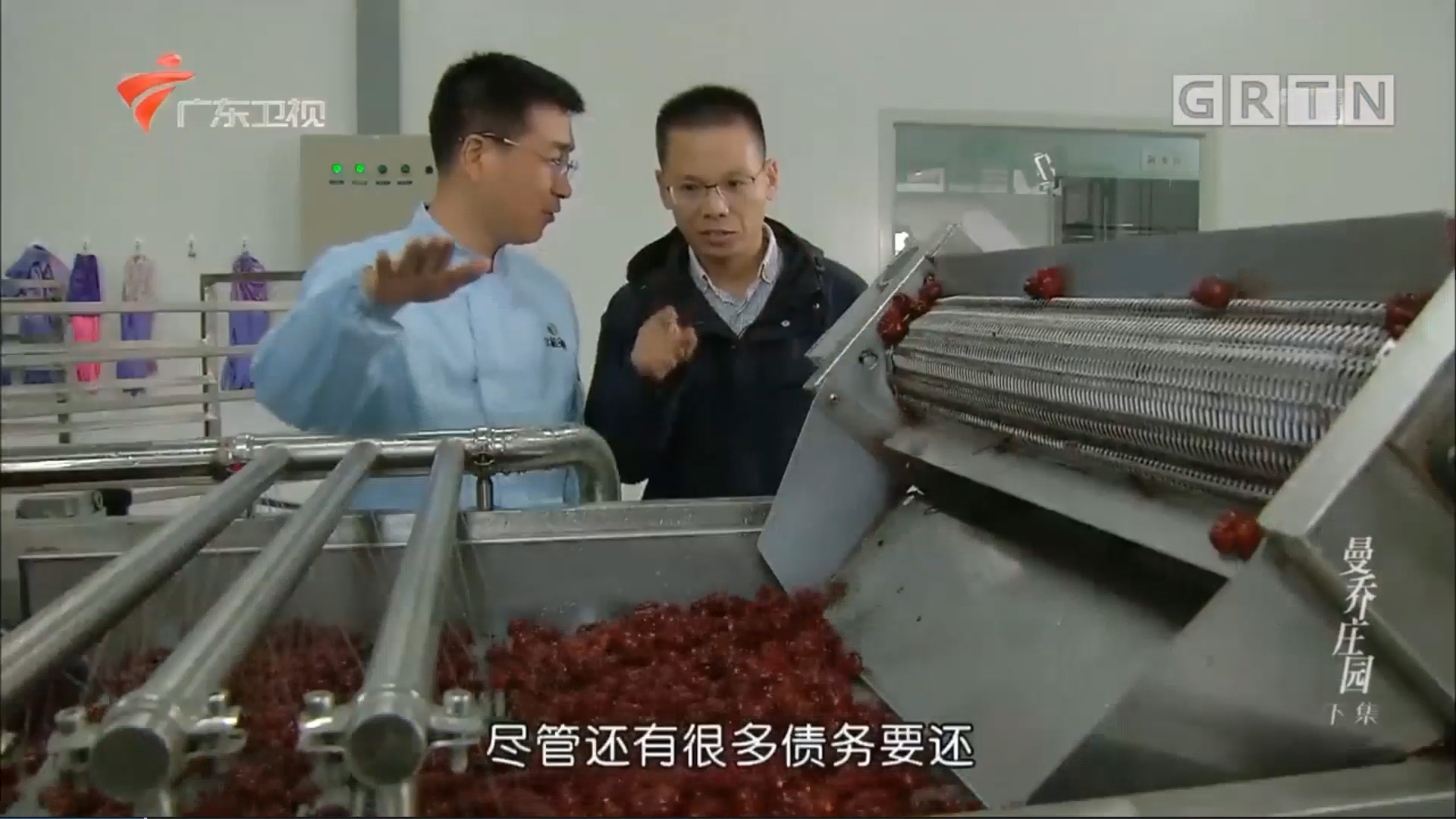 秦晋黄河大峡谷里的曼乔庄园剧照的剧照