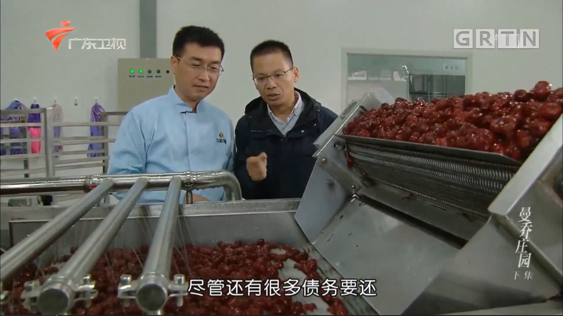 秦晋黄河大峡谷里的曼乔庄园剧照的剧照