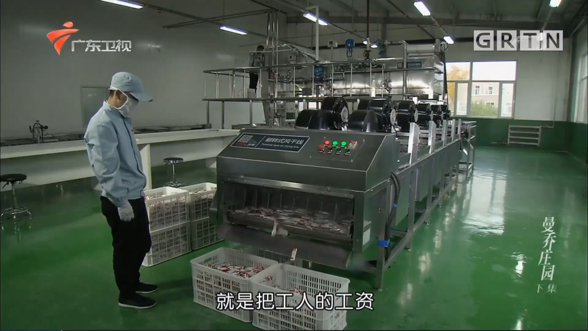 秦晋黄河大峡谷里的曼乔庄园剧照的剧照