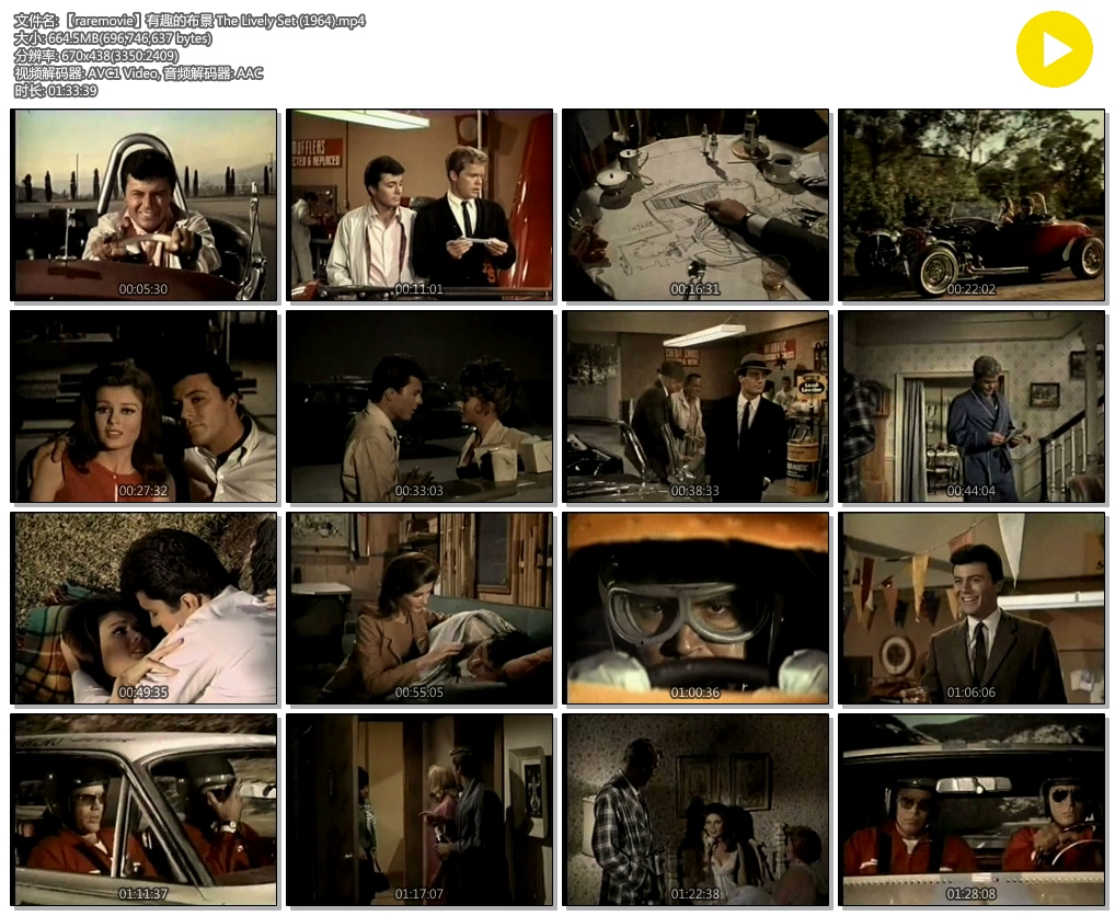 有趣的布景剧照的剧照