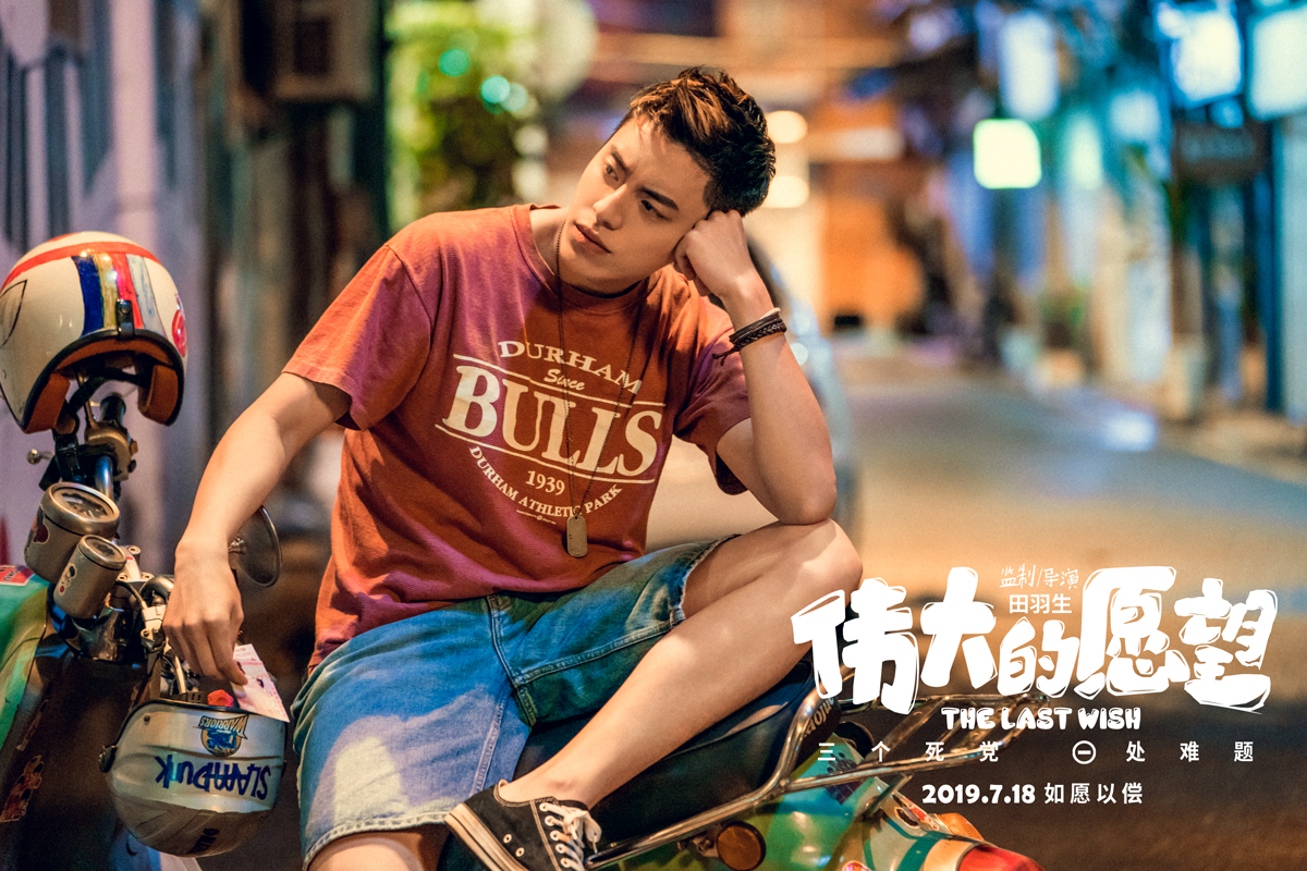 小小的愿望剧照的剧照