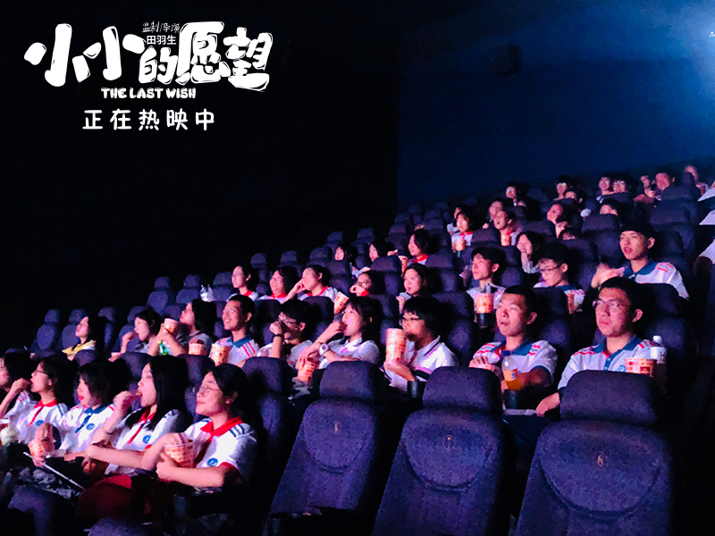 小小的愿望剧照的剧照