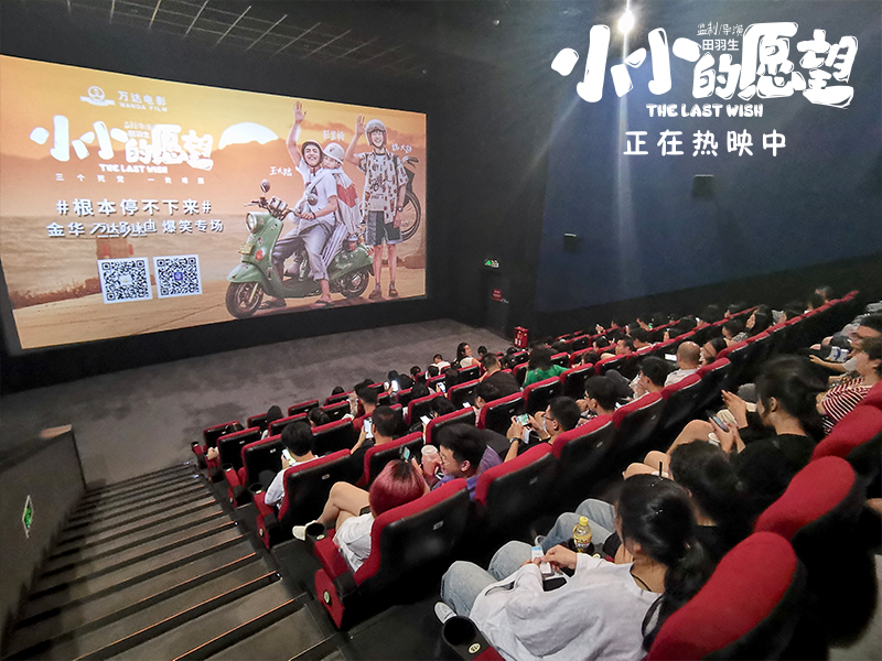 小小的愿望剧照的剧照