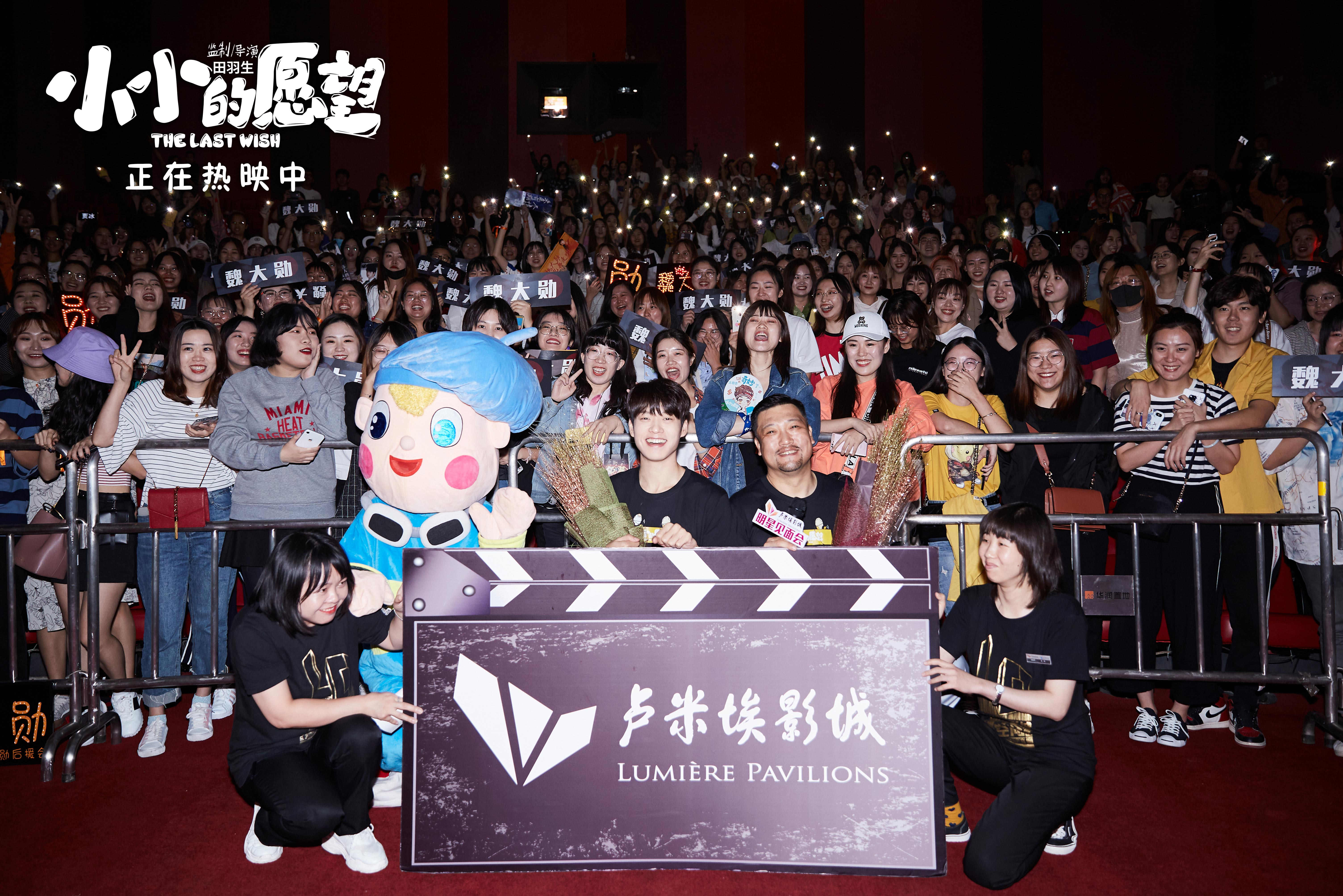 小小的愿望剧照的剧照