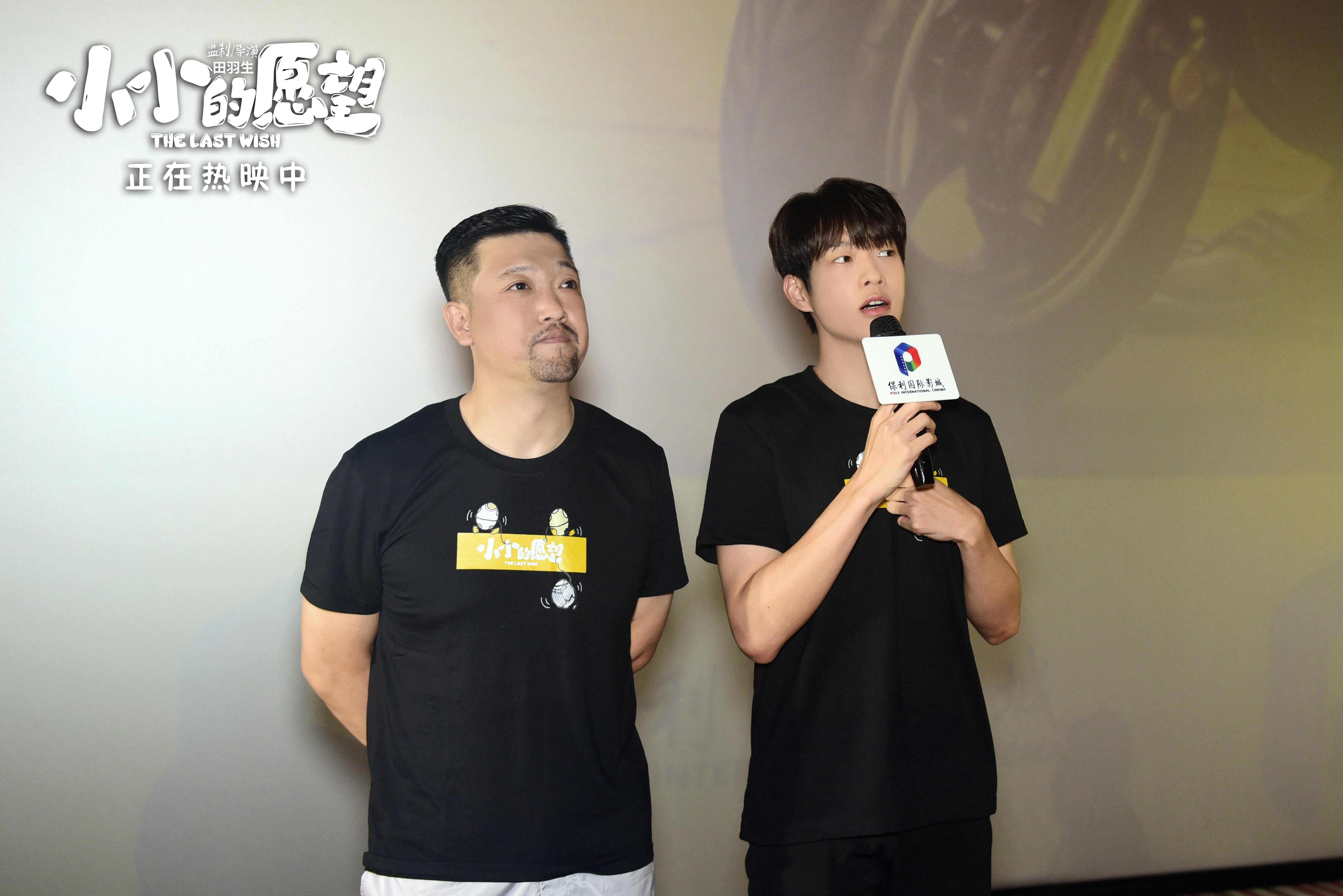 小小的愿望剧照的剧照