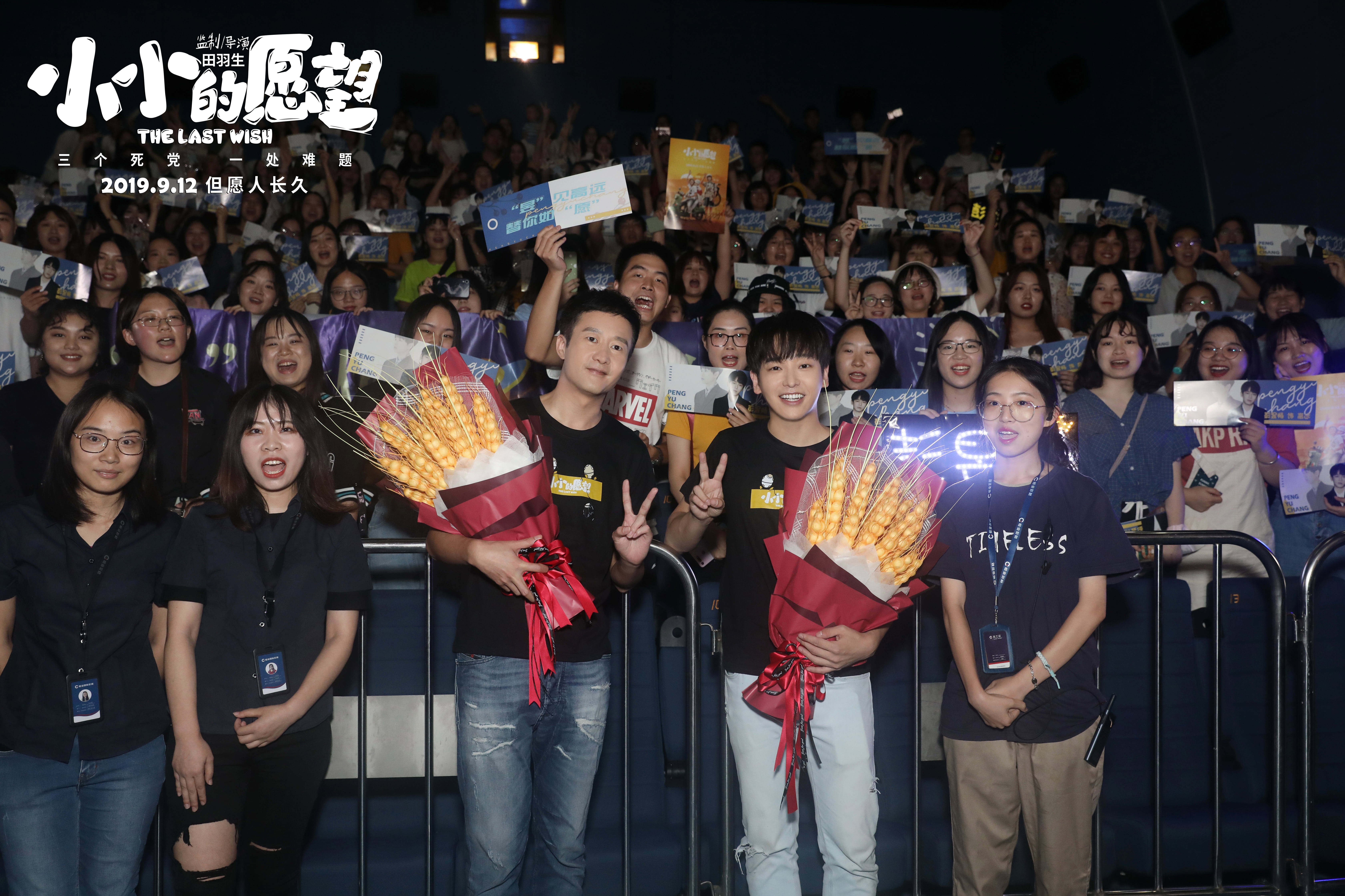 小小的愿望剧照的剧照