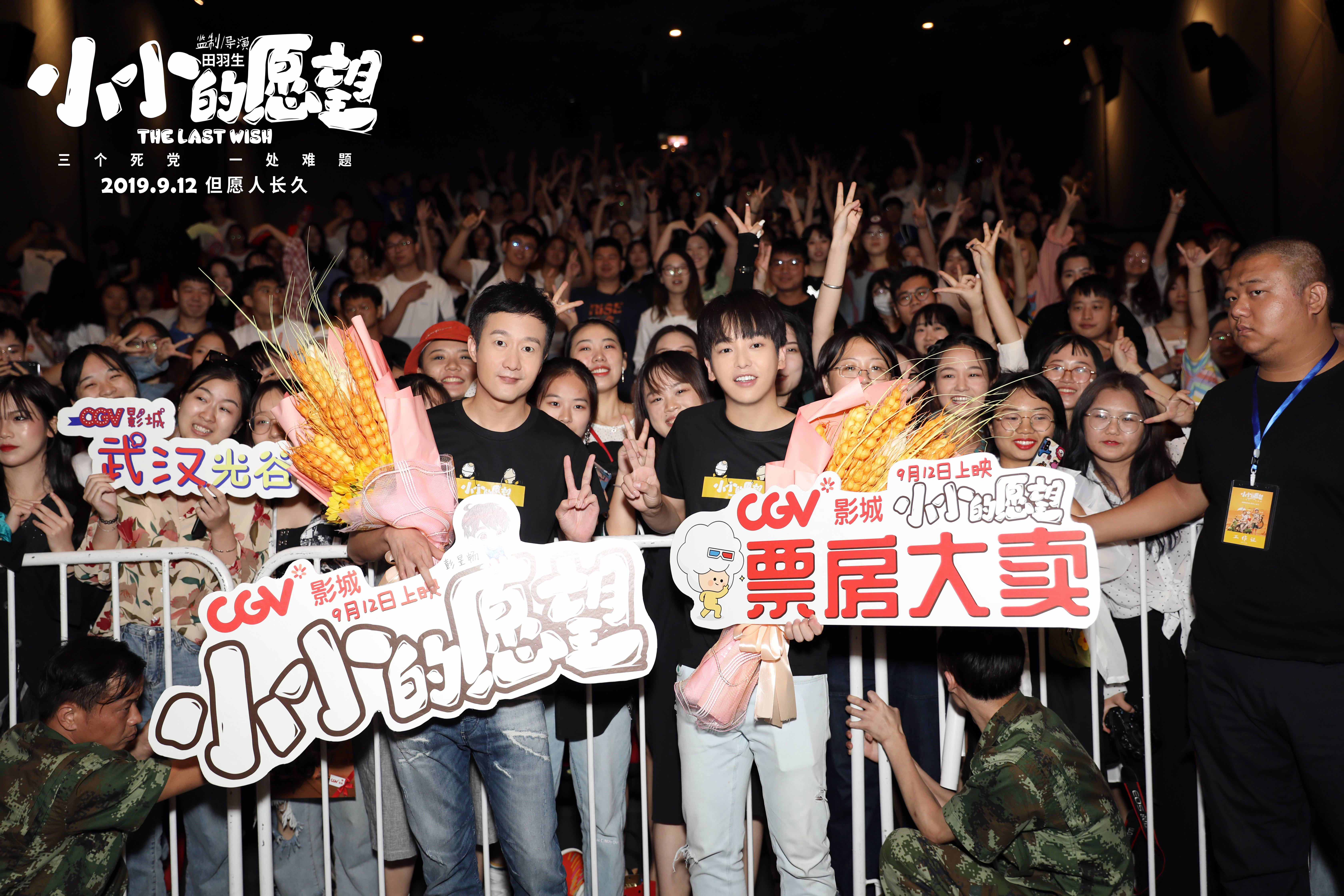 小小的愿望剧照的剧照