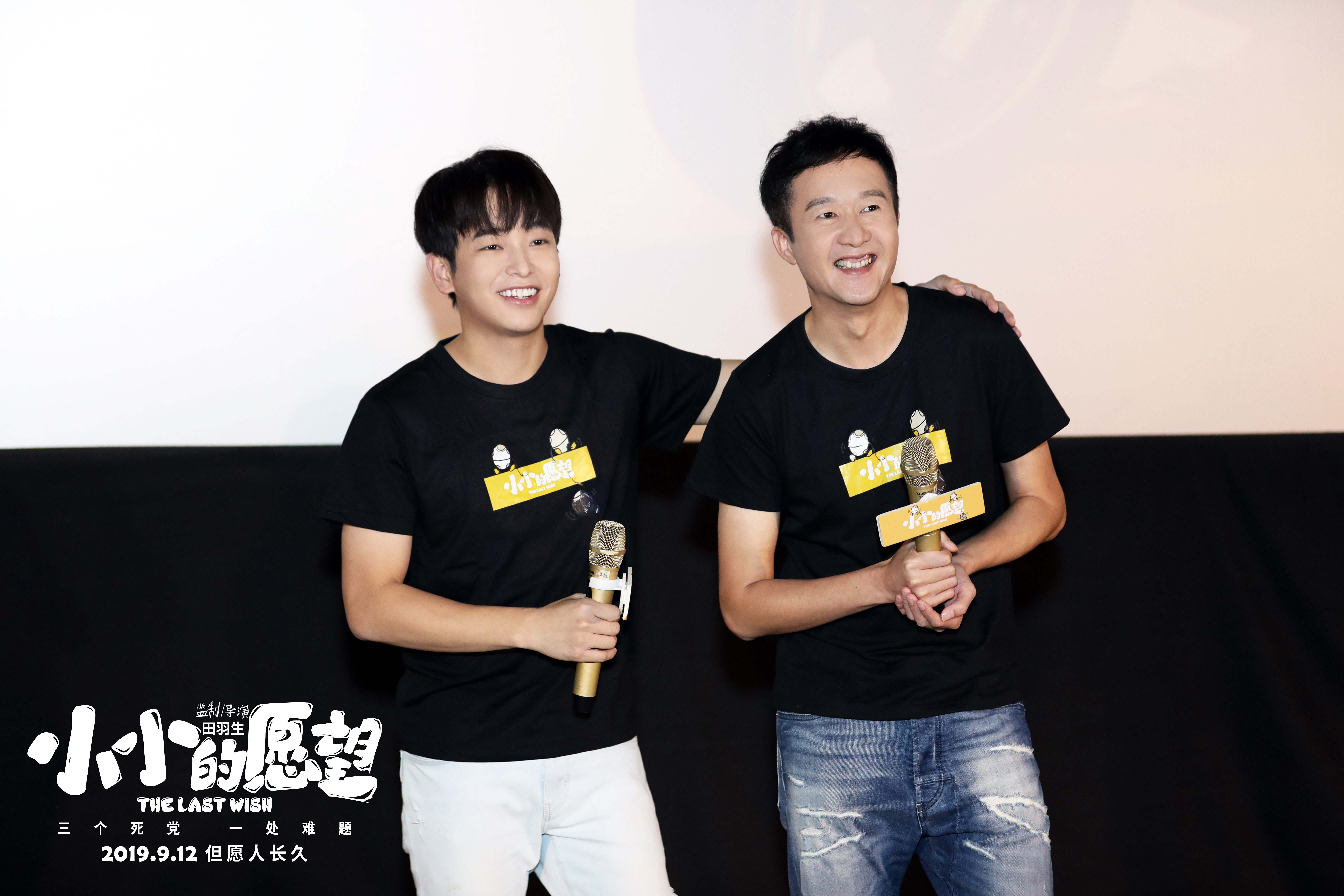 小小的愿望剧照的剧照