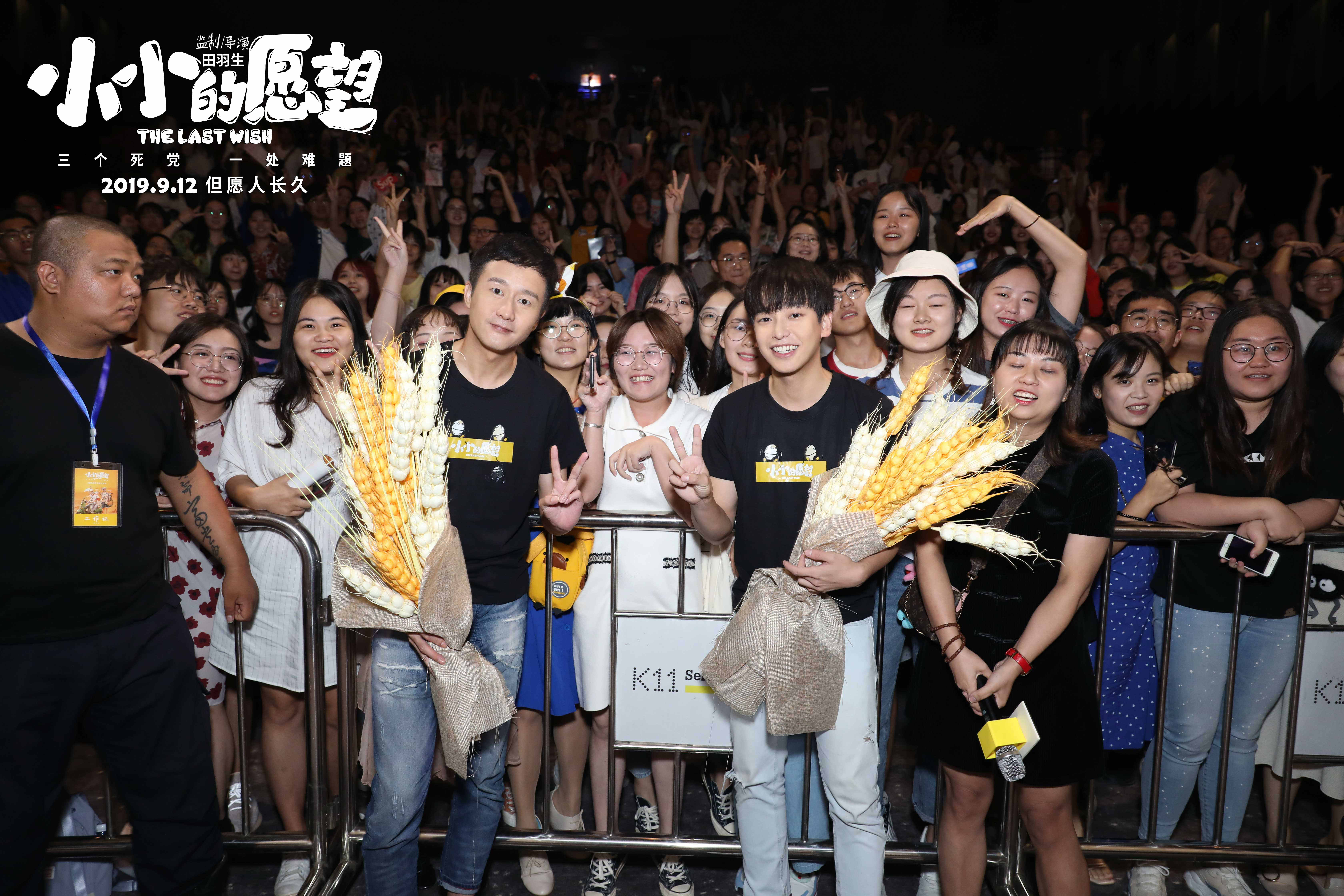 小小的愿望剧照的剧照