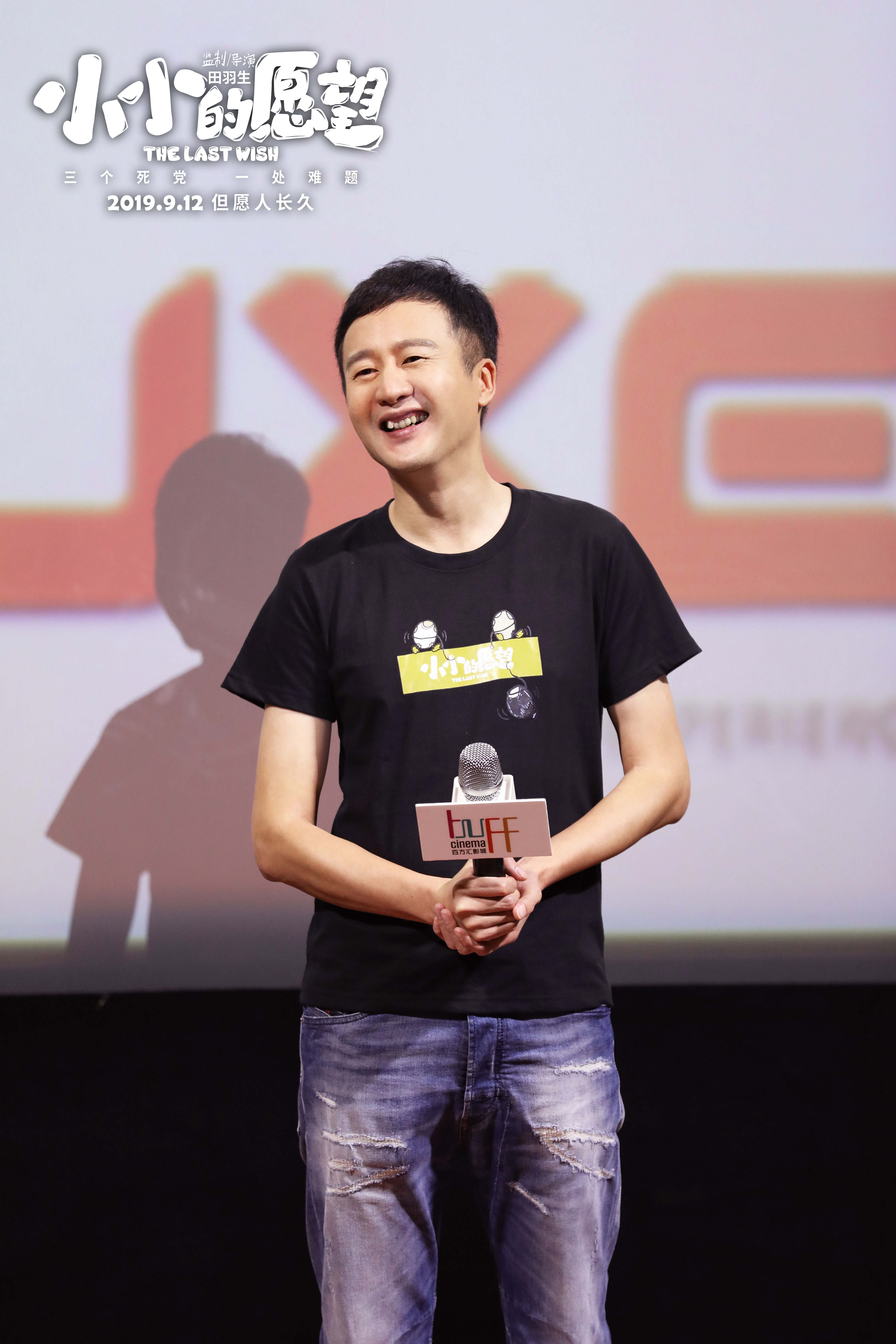 小小的愿望剧照的剧照