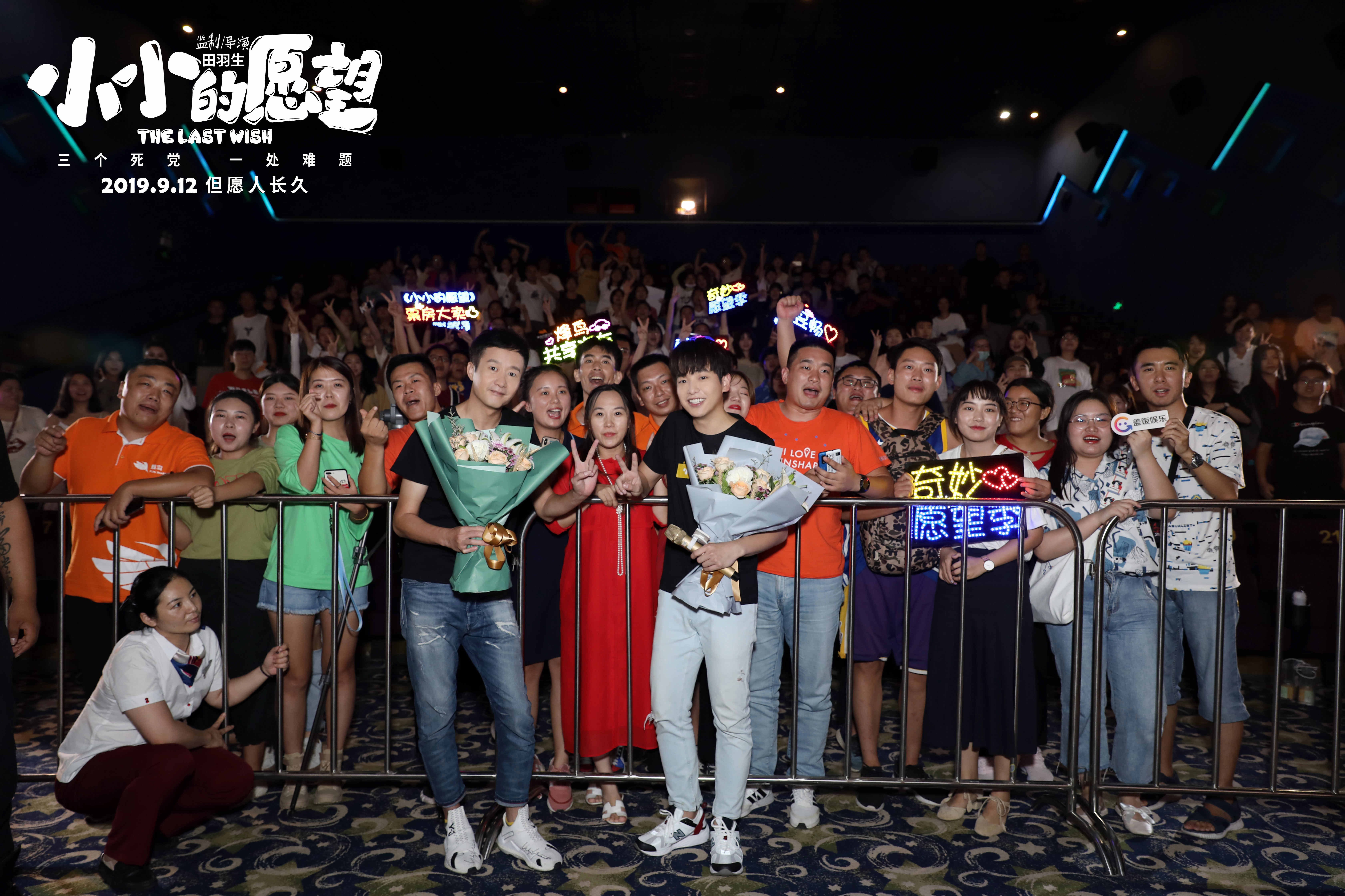 小小的愿望剧照的剧照