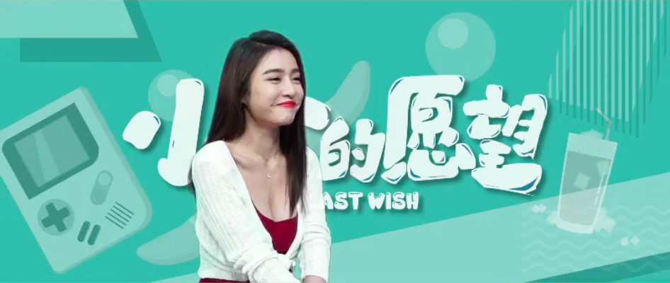 小小的愿望剧照的剧照