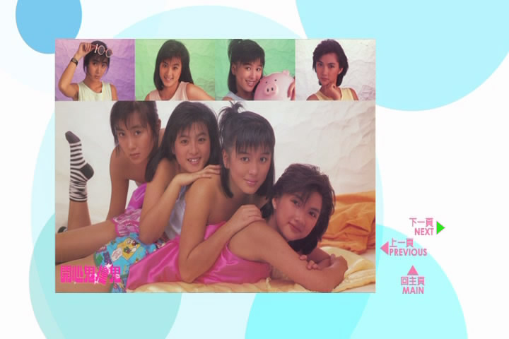 开心鬼撞鬼剧照的剧照