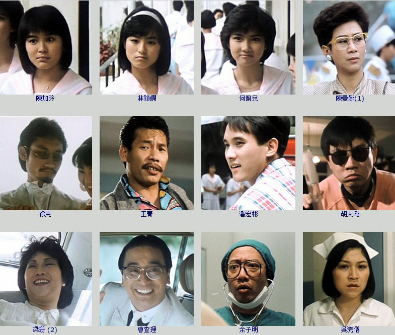 开心鬼撞鬼剧照的剧照