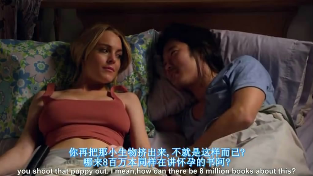 产前阵痛剧照的剧照