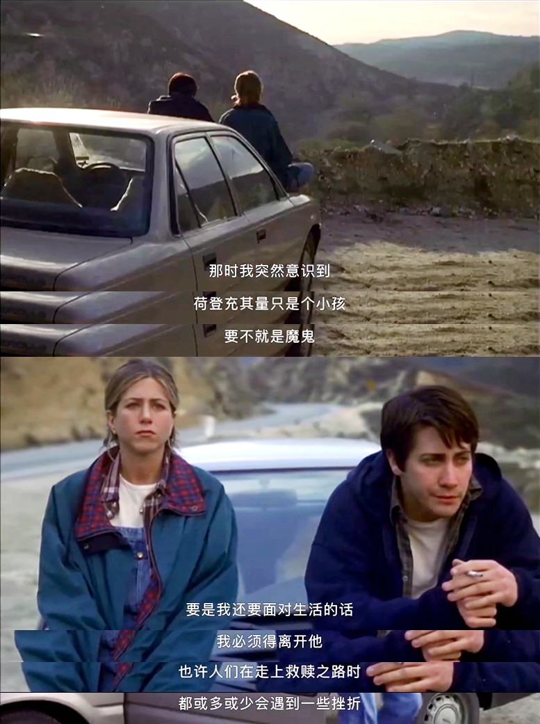 麦田守望的女孩剧照的剧照