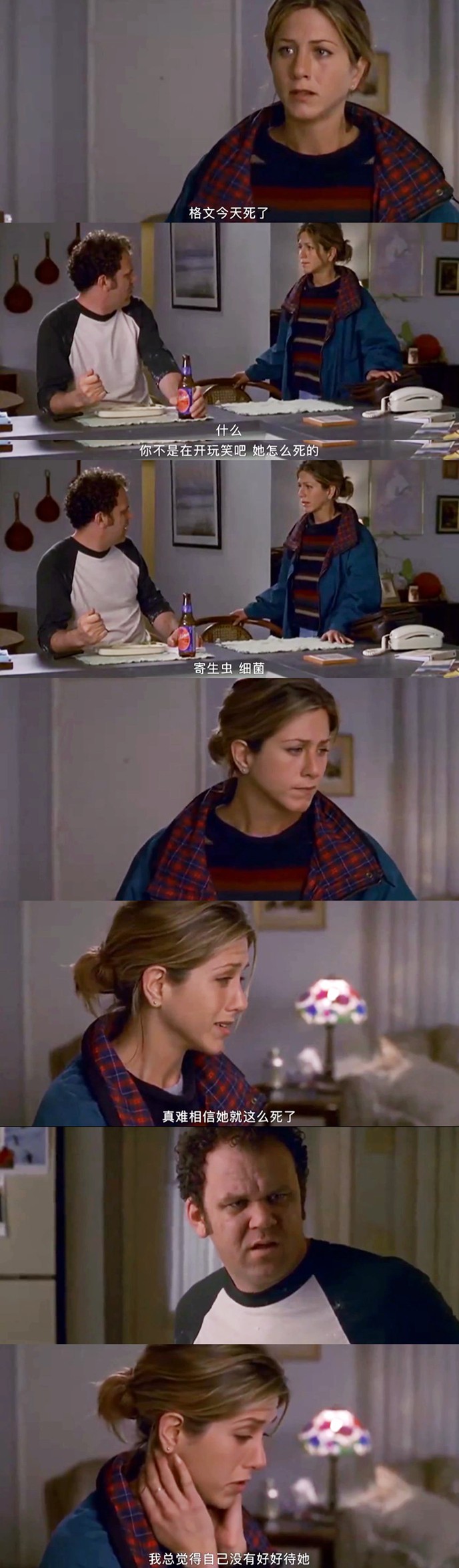 麦田守望的女孩剧照的剧照