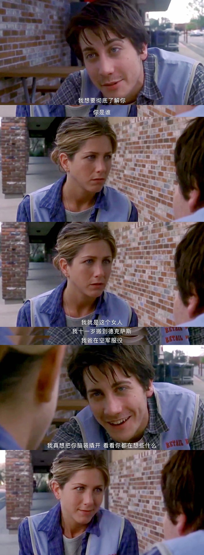 麦田守望的女孩剧照的剧照