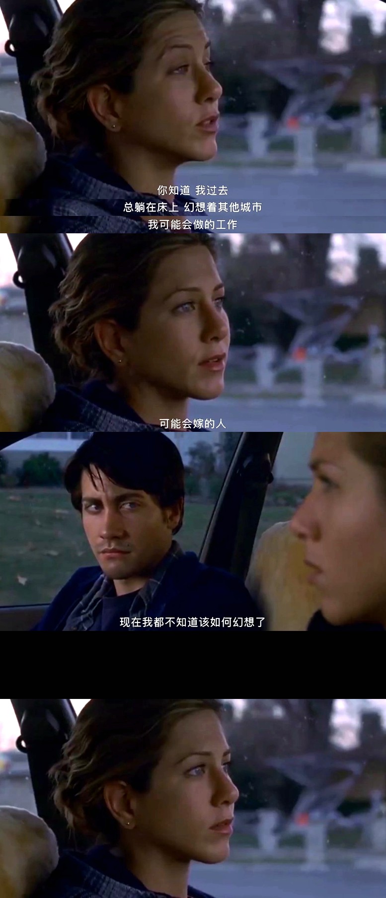 麦田守望的女孩剧照的剧照