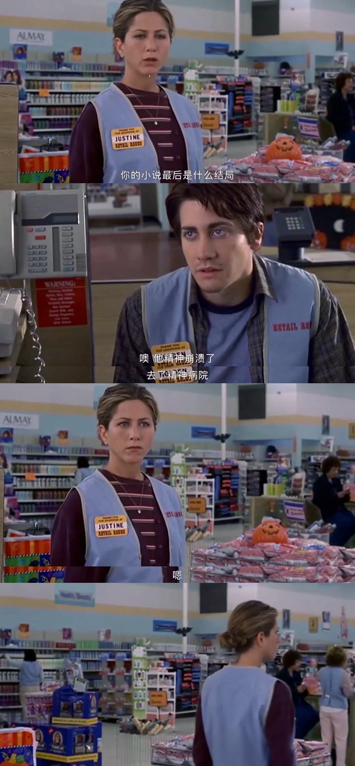 麦田守望的女孩剧照的剧照