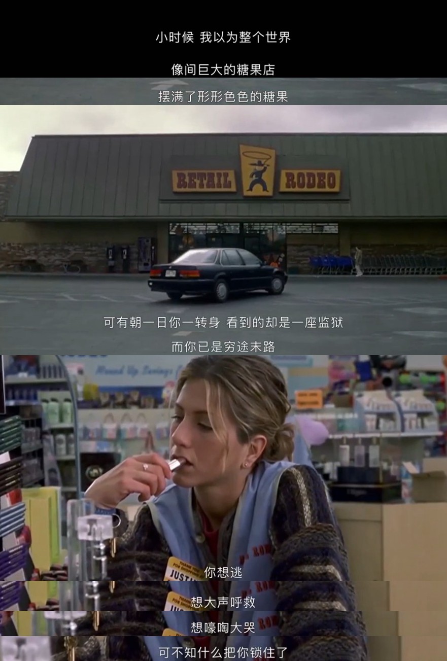 麦田守望的女孩剧照的剧照