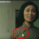 金秋桂花迟剧照