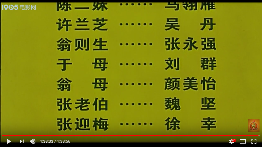 金秋桂花迟剧照的剧照