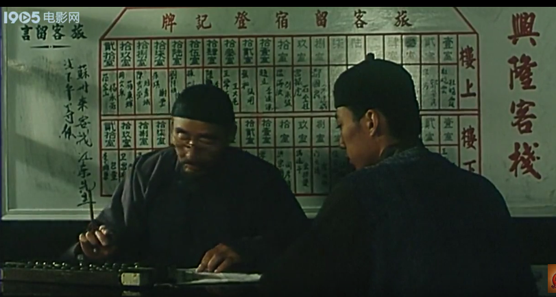 金秋桂花迟剧照的剧照