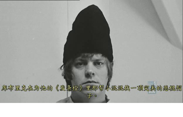 斯坦利·库布里克的盒子剧照的剧照