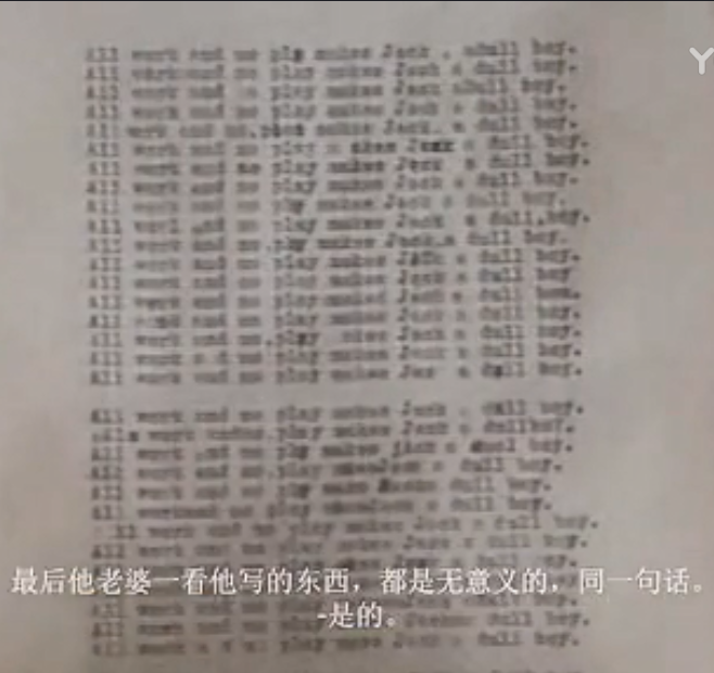 斯坦利·库布里克的盒子剧照的剧照