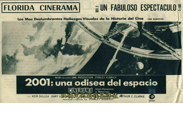 斯坦利·库布里克的盒子剧照的剧照