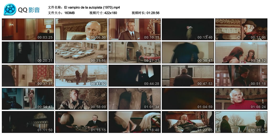 El vampiro de la autopista剧照的剧照