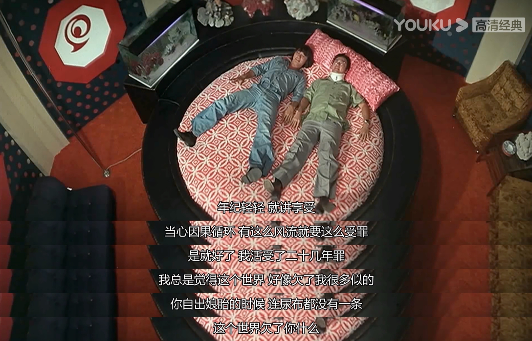 半斤八两剧照的剧照