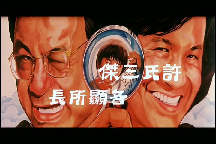 半斤八两剧照的剧照