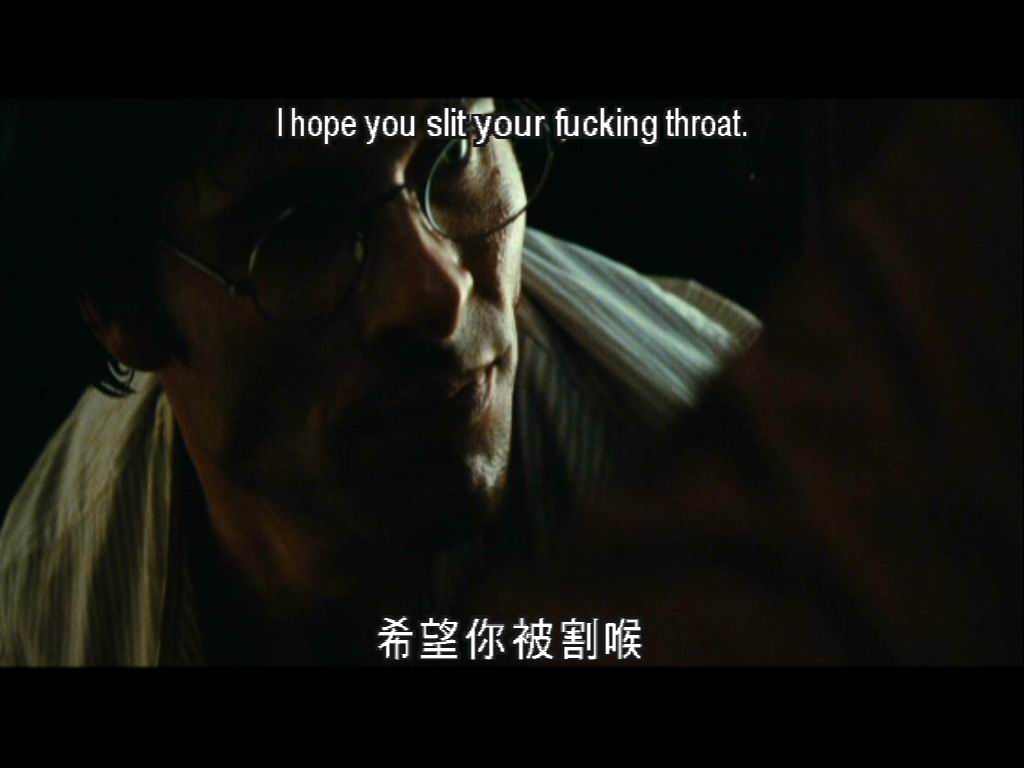 稻草狗剧照的剧照