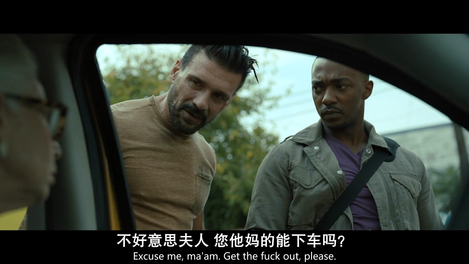 单刀直入剧照的剧照