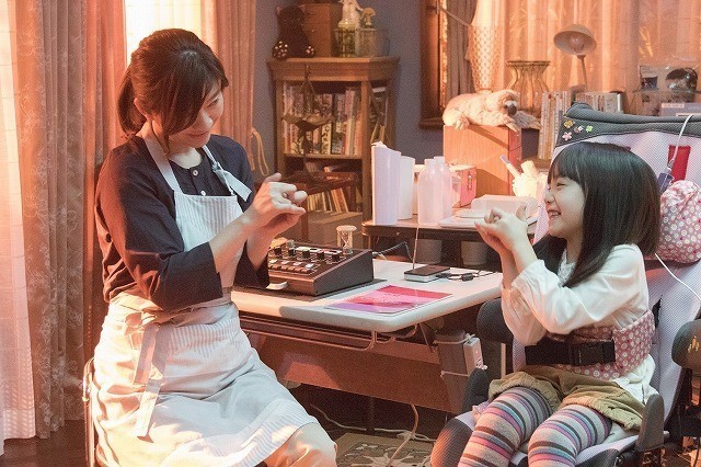 沉睡的人鱼之家剧照的剧照