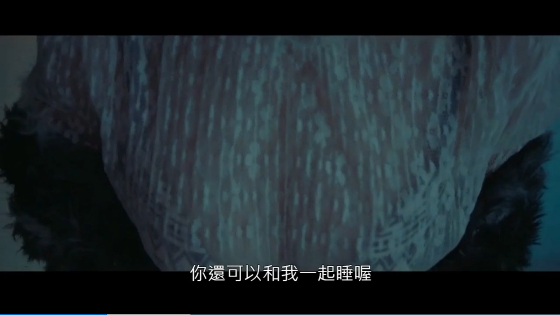 粽邪剧照的剧照