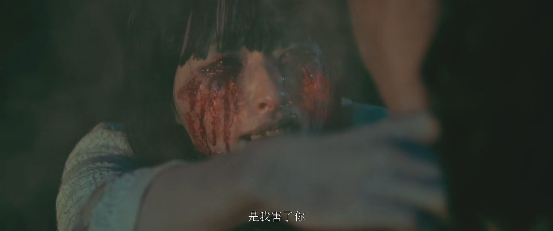 粽邪剧照的剧照