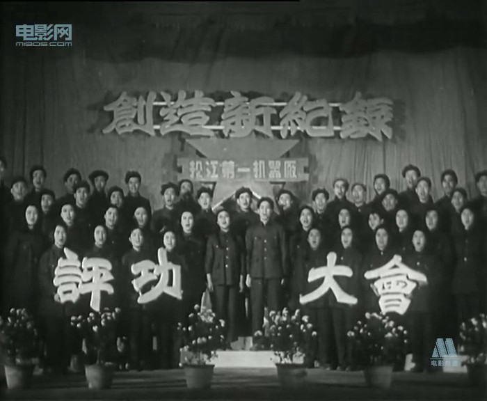 高歌猛进剧照的剧照