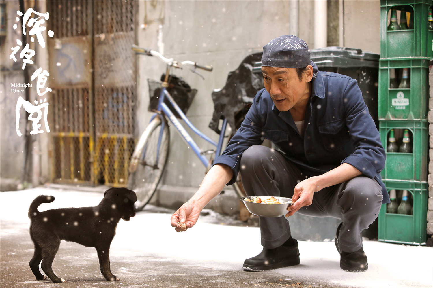 深夜食堂剧照的剧照