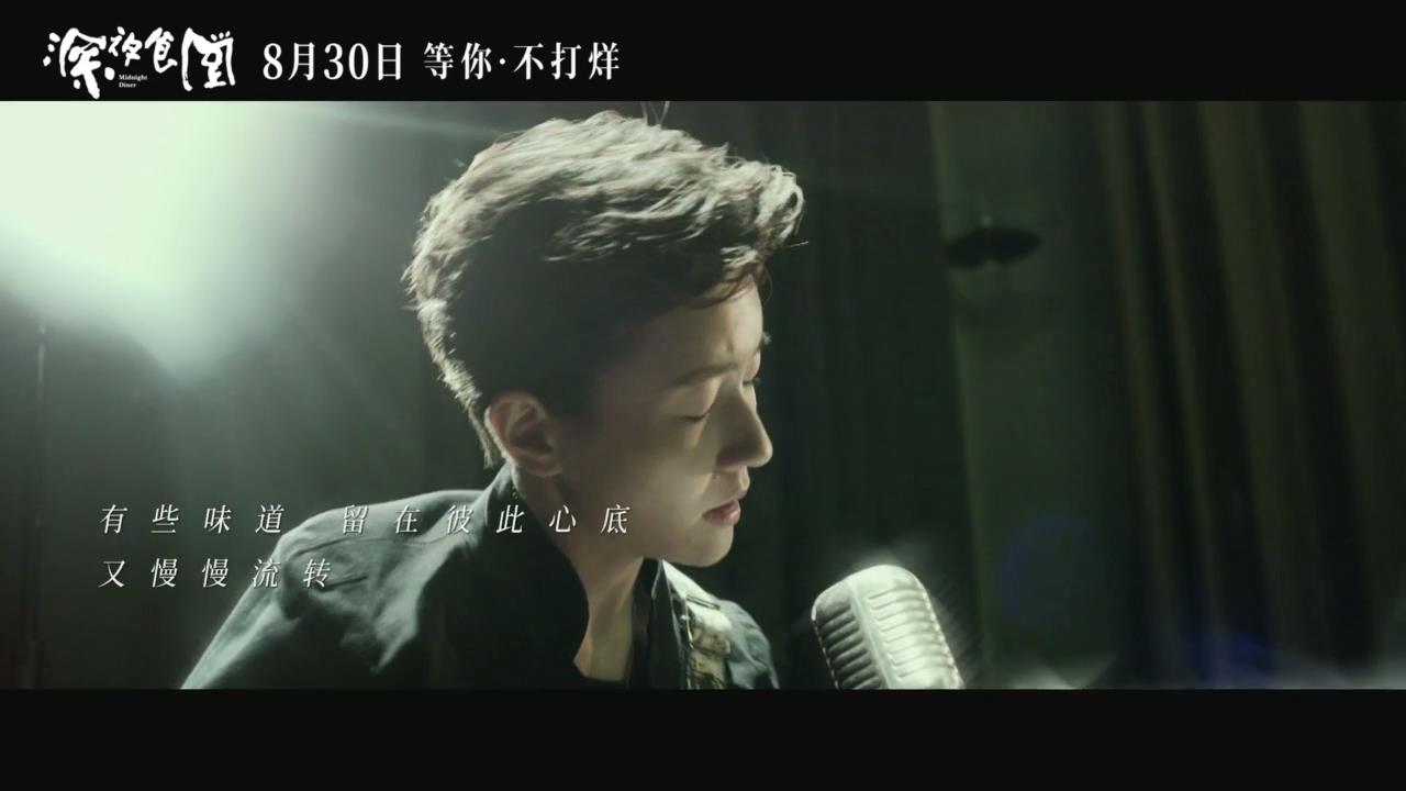 深夜食堂剧照的剧照