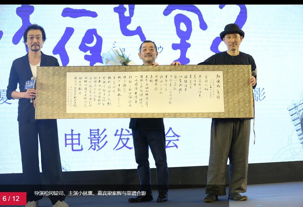 深夜食堂剧照的剧照